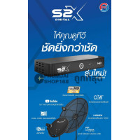 ราคา PSI กล่องดาวเทียม S2-X HD รุ่นใหม่ล่าสุด ภาพคม ชัดขึ้น (รองรับทั้งจานทึบและจานตะแกรงใหญ่) New (12194756)