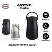 ราคา Bose SoundLink Revolve+ (plus) II Bluetooth® speaker BLACK COLOR (12168015)
