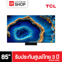 ราคา TCL สมาร์ททีวี 85C755 ขนาด 85 นิ้้ว 4K Mini LED QLED Google TV C755 รับประกันศูนย์ไทย ชำระเต็ม (12175286)