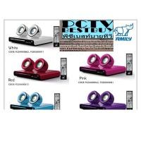 ราคา tvbestbuy family เครื่องเล่นแผ่นดีวีดี d447 เล่นแผ่น dvd (12187816)