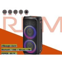 ราคา tvbestbuy ลำโพงล้อลาก co-8800 ลำโพงล้อลาก/ลำโพงบลูทูธ/ลำโพงอเนกประสงค์/ลำโพงงานอีเว้น/ลำโพงขนาด 1.0 บลูทูธ 8 นิ้ว (12187847)