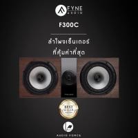 ราคา Fyne Audio F300 C ลำโพงเซ็นเตอร์ Walnut (12175188)
