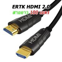 ราคา ERTK สายสัญญาณสำหรับภาพ และ วีดีโอ HDMI 2.0 รองรับ 4K ความละเอียดสูง HDMI 2.0 ยาว 100เมตร (12146219)
