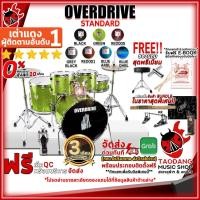 ราคา กลองชุด Overdrive Standard + Full Option พร้อมเล่น- Drum Set Overdrive Standard พรมกลอง CMC,Black B3-BK002 (12184713)