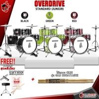 ราคา กลองชุดเด็ก Overdrive Standard + Full Option พร้อมเล่น สี Black , Green , Red กระเดื่องคู่ CMC,สีแดง (12184913)