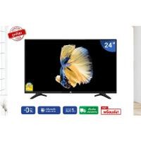 ราคา worldtech 24 นิ้ว led tv อนาลอค ทีวี hd ready ฟรี สาย hdmi (1xusb, 1xhdmi) ราคาถูก ราคาพิเศษ (ผ่อนชำระ (12187881)