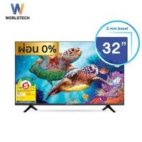 ราคา Worldtech ทีวี 32 นิ้ว LED Digital TV ดิจิตอลทีวี HD Ready โทรทัศน์ ขนาด 32 นิ้ว ฟรี!! สาย HDMI (2xUSB 32 Digital (12187973)