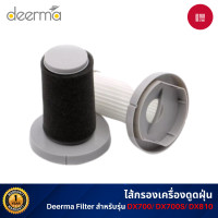 ราคา [ของแท้] Deerma ไส้กรองเครื่องดูดฝุ่น ไส้กรองฟองน้ำ สําหรับ VC20/VC20S/VC Pro/VC20 Plus /CM800 /DX115C /DX700 / DX118C DX700/ DX700S/ DX810 (12191442)