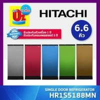 ราคา HITACHI ตู้เย็น 1 ประตู ขนาด 6.6 คิว รุ่น HR1S5188MN REFRIGERATOR สีเขียว 0% บัตรเครดิต (12199118)