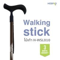 ราคา hospro walking stick ไม้เท้าขาเดี่ยว ไม้เท้าผู้สูงอายุ ไม่ก๊องแก๊ง ทนทาน การันตีโดยเเบรนด์คนไทย รุ่น h-wsl010 (12216131)