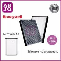 ราคา ABIQ แผ่นกรองอากาศ เครื่องฟอกอากาศ Honeywell รุ่น Air Touch A5 ใช้แทนไส้กรองรุ่น HCMF25M0012 ของเครื่อง HAC25M1201W HEPA 2in1 (12218070)