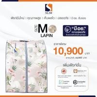 ราคา slimsauna ตู้อบอินฟราเรด ซาวน่า (lapin) ตู้อบสลิมซาวน่า เร่งเบิร์น เร่งเผาผลาญ มีรับประกัน พร้อมส่ง (12227767)