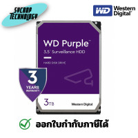ราคา WD Purple 3TB AV Surveillance Hard Disk Drive - 5400RPM SATA 6Gb/s 256MB Cache 3.5 Inch - WD33PURZ - 3Y Warranty 3TB (12205120)