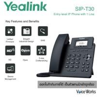 ราคา Voice Works Yealink โทรศัพท์อินเตอร์เน็ต T30 IP Phone, Single SIP Account, มี Adapter ในกล่อง ดำ (12199915)