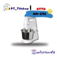 ราคา otto เครื่องผสมอาหาร(ตีไข่) รุ่น hm-273 คละสี (12218423)