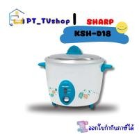 ราคา sharp หม้อหุงข้าว sharp รุ่น ksh-d18 1.8 ลิตร คละสี (12218993)