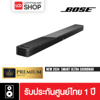 ราคา Bose Smart Ultra Soundbar รุ่นใหม่ล่าสุด 2024 รับประกันศูนย์ไทย ดำ (12191737)