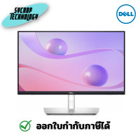 ราคา Dell จอมอนิเตอร์ 24 นิ้ว Touch USB-C Hub Monitor P2424HT Touch (12189768)