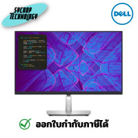 ราคา Dell Monitor 4K 27 นิ้ว USB-C Hub P2723QE (SNSP2723QE) 27 นิ้ว (12190092)