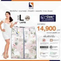 ราคา slimsauna ตู้อบอินฟราเรด ซาวน่า รุ่น oxy booster (lapin) ตู้อบสลิมซาวน่า เร่งเบิร์น เร่งเผาผลาญ พร้อมส่ง (12227766)