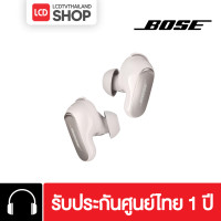 ราคา Bose QuietComfort Ultra Earbuds New 2023 รับประกันศูนย์ 1 ปี สีขาว (12160967)