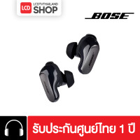 ราคา Bose QuietComfort Ultra Earbuds New 2023 รับประกันศูนย์ 1 ปี สีดำ (12160968)