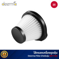 ราคา [ของแท้] Deerma ไส้กรองเครื่องดูดฝุ่น ไส้กรองฟองน้ำ สําหรับ VC20/VC20S/VC Pro/VC20 Plus /CM800 /DX115C /DX700 / DX118C DX115C (12191441)