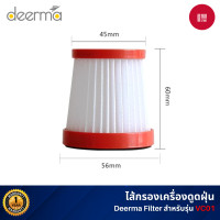 ราคา [ของแท้] Deerma ไส้กรองเครื่องดูดฝุ่น ไส้กรองฟองน้ำ สําหรับ VC20/VC20S/VC Pro/VC20 Plus /CM800 /DX115C /DX700 / DX118C VC01 (12191443)