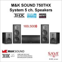 ราคา ชุดเครื่องเสียง mk sound 750thx system 5 ch. home cinema | home theater (12180042)