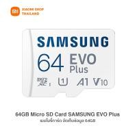 ราคา SanDisk Ultra 32GB/Memory card Samsung /64GB/128GB/256GB สินค้าของแท้ Micro SD Card เมมโมรี่การ์ด 64GB (12244663)