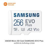 ราคา SanDisk Ultra 32GB/Memory card Samsung /64GB/128GB/256GB สินค้าของแท้ Micro SD Card เมมโมรี่การ์ด 256GB (12244665)