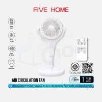 ราคา Five Home Air Circulation Fan พัดลมหมุนเวียนอากาศ แรงลม 3 ระดับ ปรับหมุน 4 ทิศทาง 4 โหมดการทำงาน ตั้งเวลาเปิด/ปิด อั (12186941)