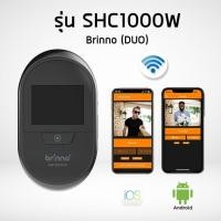 ราคา Brinno กล้องตาแมวดิจิตอล ยี่ห้อ Brinno รุ่น SHC1000W (Brinno DUO) ดำ (12187451)