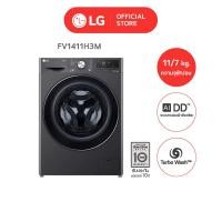 ราคา lg เครื่องซักผ้าฝาหน้า ซัก 11 กก. อบ 7 กก. รุ่น fv1411h3m ระบบ ai dd พร้อม smart wi-fi control (12202362)