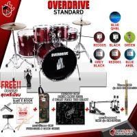 ราคา กลองชุด Overdrive Standard + Full Option พร้อมเล่น- Drum Set Overdrive Standard แถมฟรีไม้กลอง,Blue B2-QHBL (12184700)