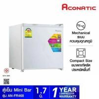 ราคา aconatic ตู้เย็นมินิบาร์ 1.7คิว สีเงิน รุ่น an-fr468 (12218651)