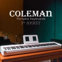 ราคา Coleman P-109 เปียโนไฟฟ้า Coleman P109 BT ฟรีกระเป๋า เปียโนไฟฟ้า88คีย์ ประกันศูนย์ Music Arms White (12203593)