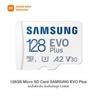 ราคา SanDisk Ultra 32GB/Memory card Samsung /64GB/128GB/256GB สินค้าของแท้ Micro SD Card เมมโมรี่การ์ด 128GB (12244664)