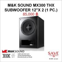 ราคา mk sound mx300thx sunbwoofer 12"x2 home cinema | home theater (12180778)
