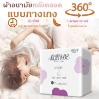 ราคา MamaD ผ้าอนามัยแบบกางเกง ผ้าอนามัยหลังคลอด ผ้าอนามัยคลอด ผ้าอนามัยคุณแม่ ฟรีไซส์รองรับเอว/ สะโพกได้ตั้งแต่ 30-48 นิ้ว M (เอว24-38นิ้ว),1ห่อ (5ชิ้น) (12168915)