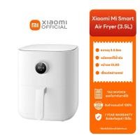 ราคา Xiaomi Mi Smart Air Fryer (3.5L) GlobaVer. หม้อทอดไร้น้ำมันอัจฉริยะ 3.5 ลิตร ผ่านการรับรองจาก มอก. normal (12212811)