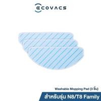 ราคา Ecovacs Thailand อุปกรณ์เสริม ECOVACS DEEBOT N8Pro/N8/T8 Washable Mopping Pad ผ้าถูไมโคไฟเบอร์ สำหรับหุ่นยนต์ดูดฝุ่น แพ็ค 3 ชิ้น Normal (12236038)