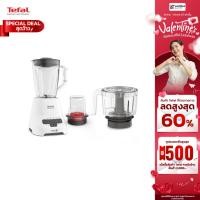 ราคา TEFAL เครื่องปั่นน้ำผลไม้ รุ่น BL47YB66 New (12233118)