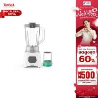 ราคา TEFAL เครื่องปั่นน้ำผลไม้ Blendeo (450 วัตต์,1.5 ลิตร) BL2B1166 New (12233135)