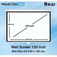ราคา razr wall projection screen wmw-v120 120 inch อัตราส่วน 4:3 ( 244 x 183 cm. ) mw สามารถออกใบกำกับภาษีเต็มรูปแบบได้ (12216434)