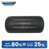 ราคา ลำโพง nano#ps-5001 (12229939)
