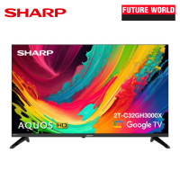 ราคา SHARP LED GOOGLE TV รุ่น 2T-C32GH3000X ขนาด 32 นิ้ว (12215172)