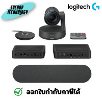 ราคา Logitech Rally full set Rally Plus (Inc, 2 spkr 2 mic) (QCAM-RALLYPLUS) ระบบกล้องสำหรับการประชุมผ่านวิดีโอ Rally Plus 4K (12207129)