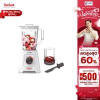 ราคา Tefal BLENDFORCE 2 เครื่องปั่นอาหาร เครื่องปั่นอเนกประสงค์ (600 วัตต์) ขนาด 2 ลิตร รุ่น BL42S166 ประกัน 2 ปี จากบริษัท BL42S166 (12233124)