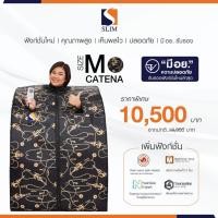 ราคา slimsauna ตู้อบอินฟราเรด ซาวน่า (catena) ตู้อบสลิมซาวน่า เร่งเบิร์น เร่งเผาผลาญ มีรับประกัน พร้อมส่ง (12227762)